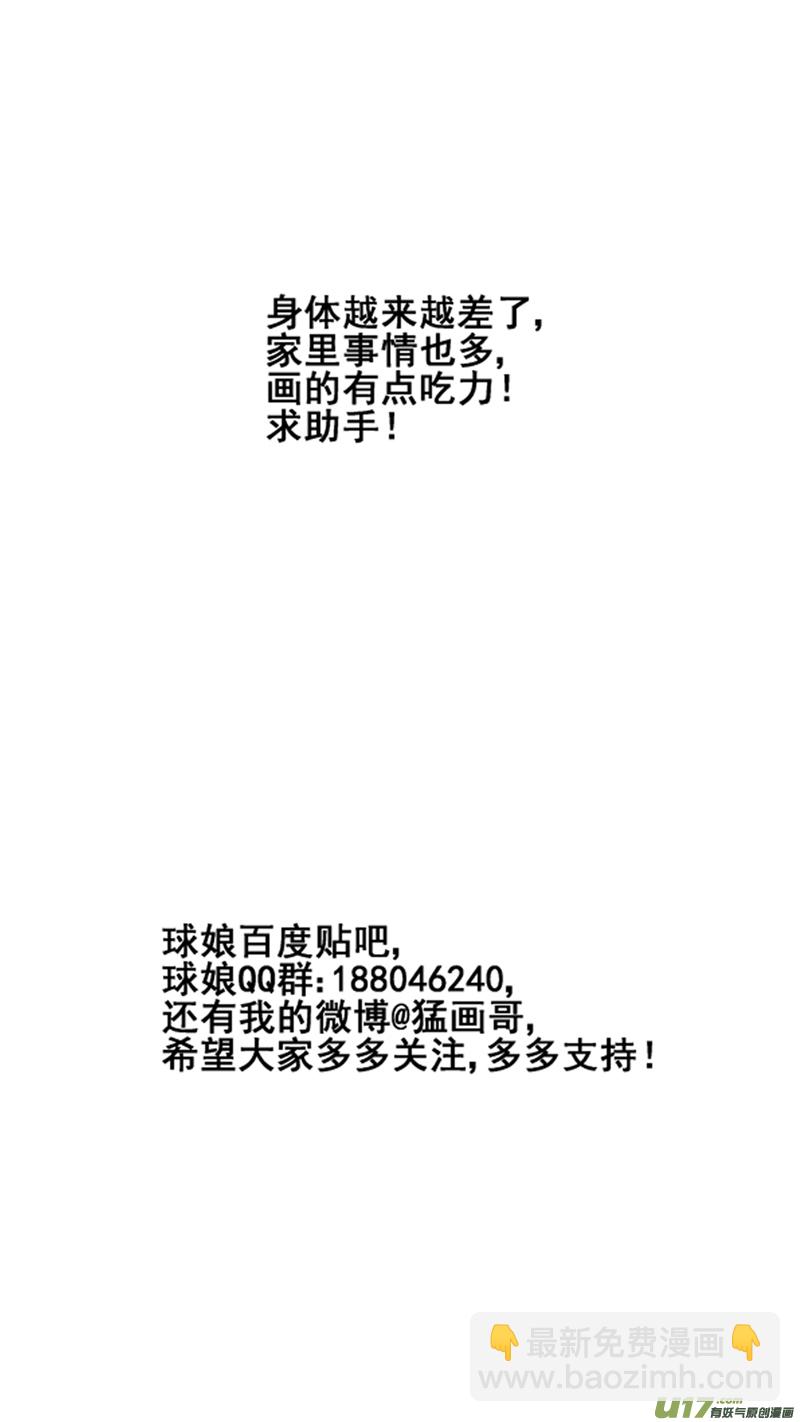 一百六十九.过招-第189话