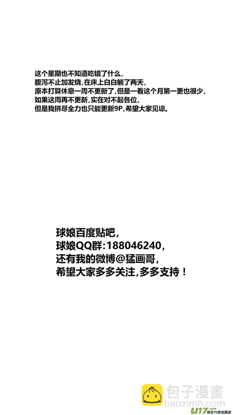一百七十一.女王的皮鞭-第191话