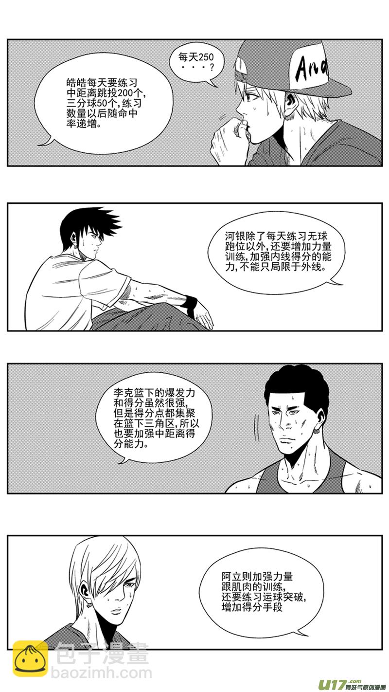 一百七十一.女王的皮鞭-第191话