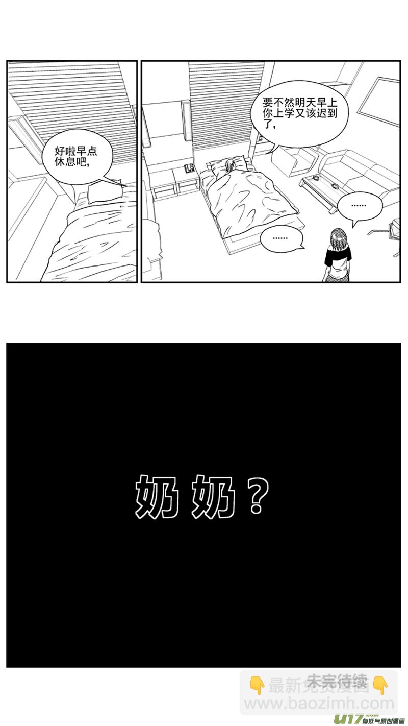一百七十三.污2-第193话