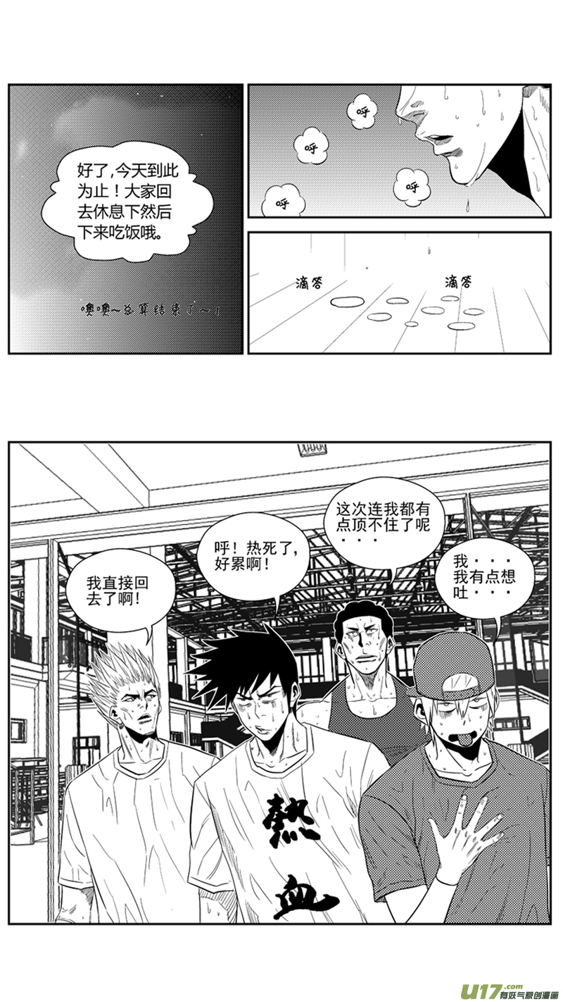 一百七十三.污2-第193话