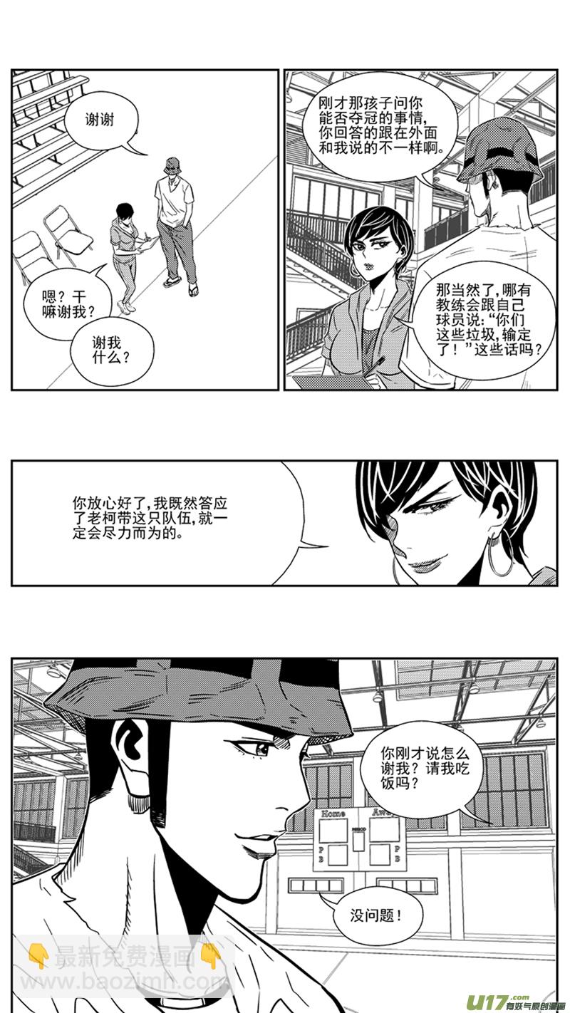 一百七十三.污2-第193话
