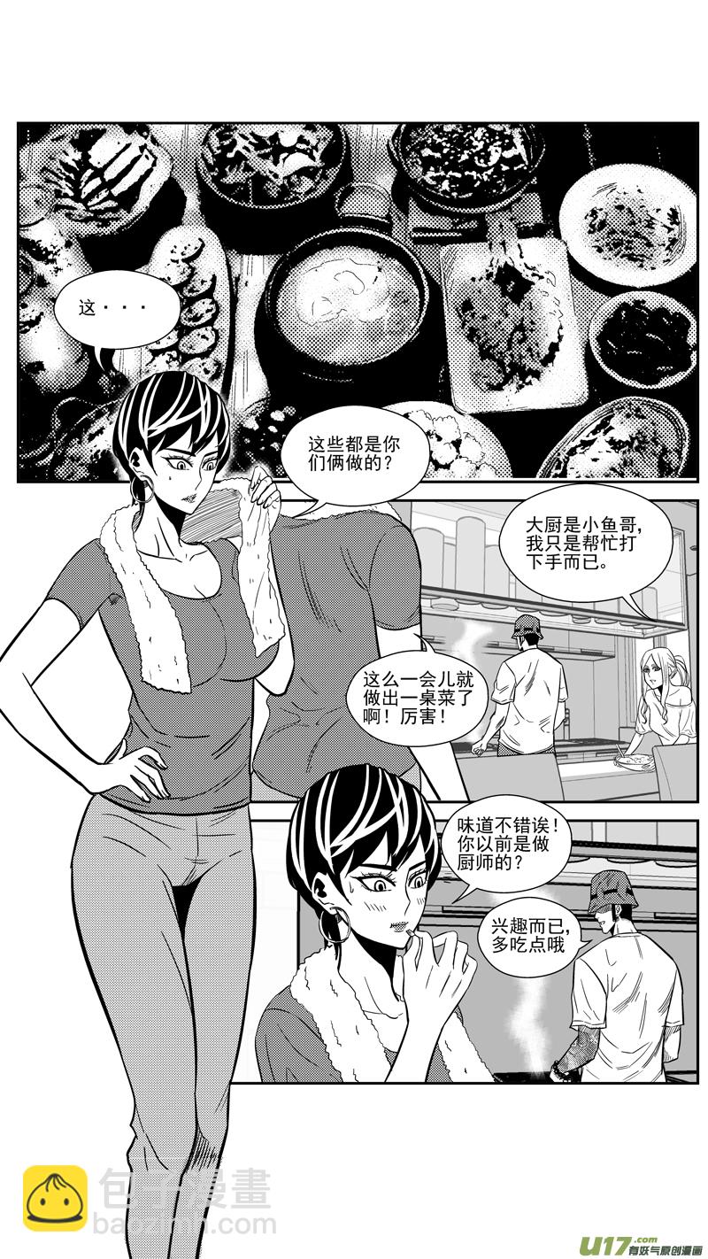 一百七十三.污2-第193话