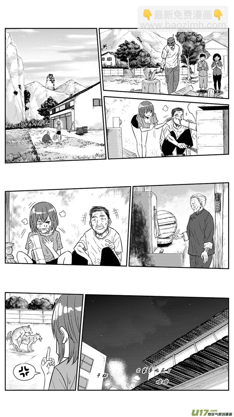 一百七十五.老家-第195话