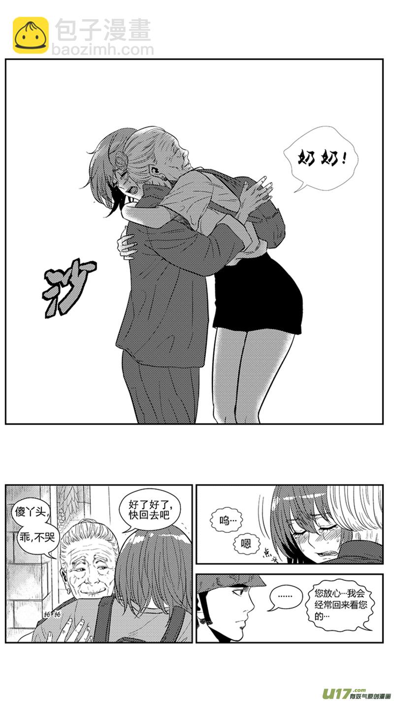 一百七十五.老家-第195话