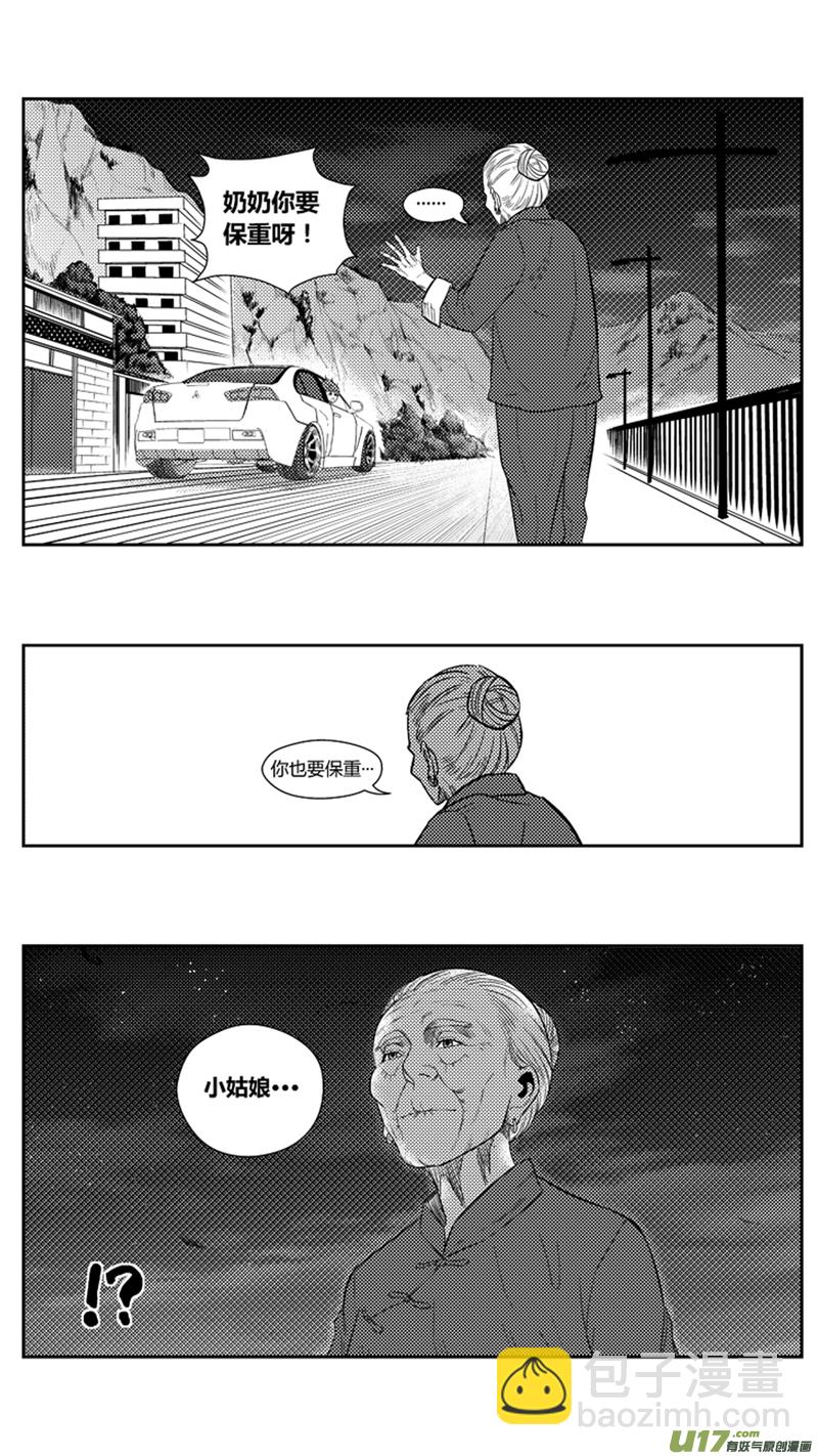 一百七十五.老家-第195话