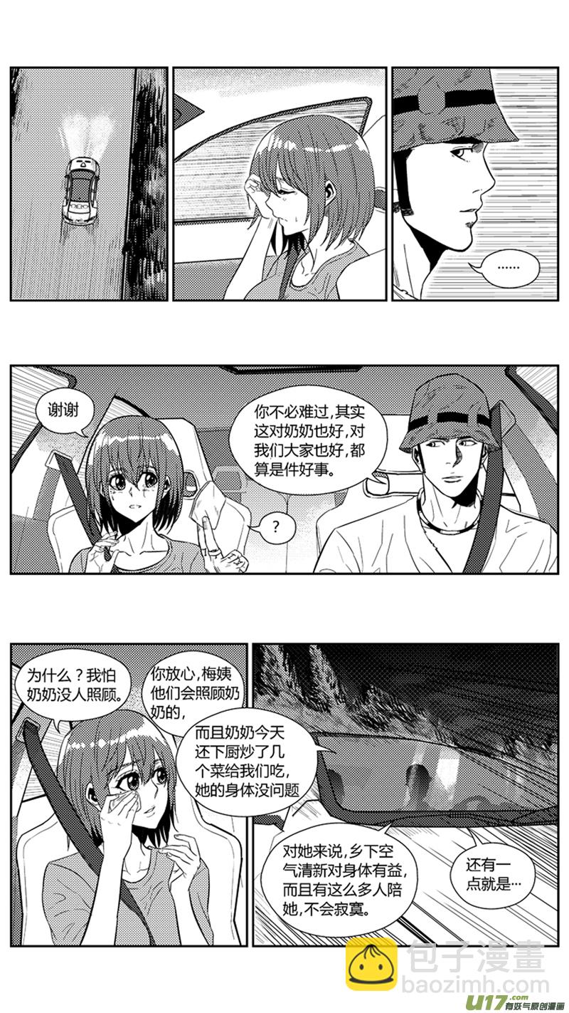 一百七十五.老家-第195话