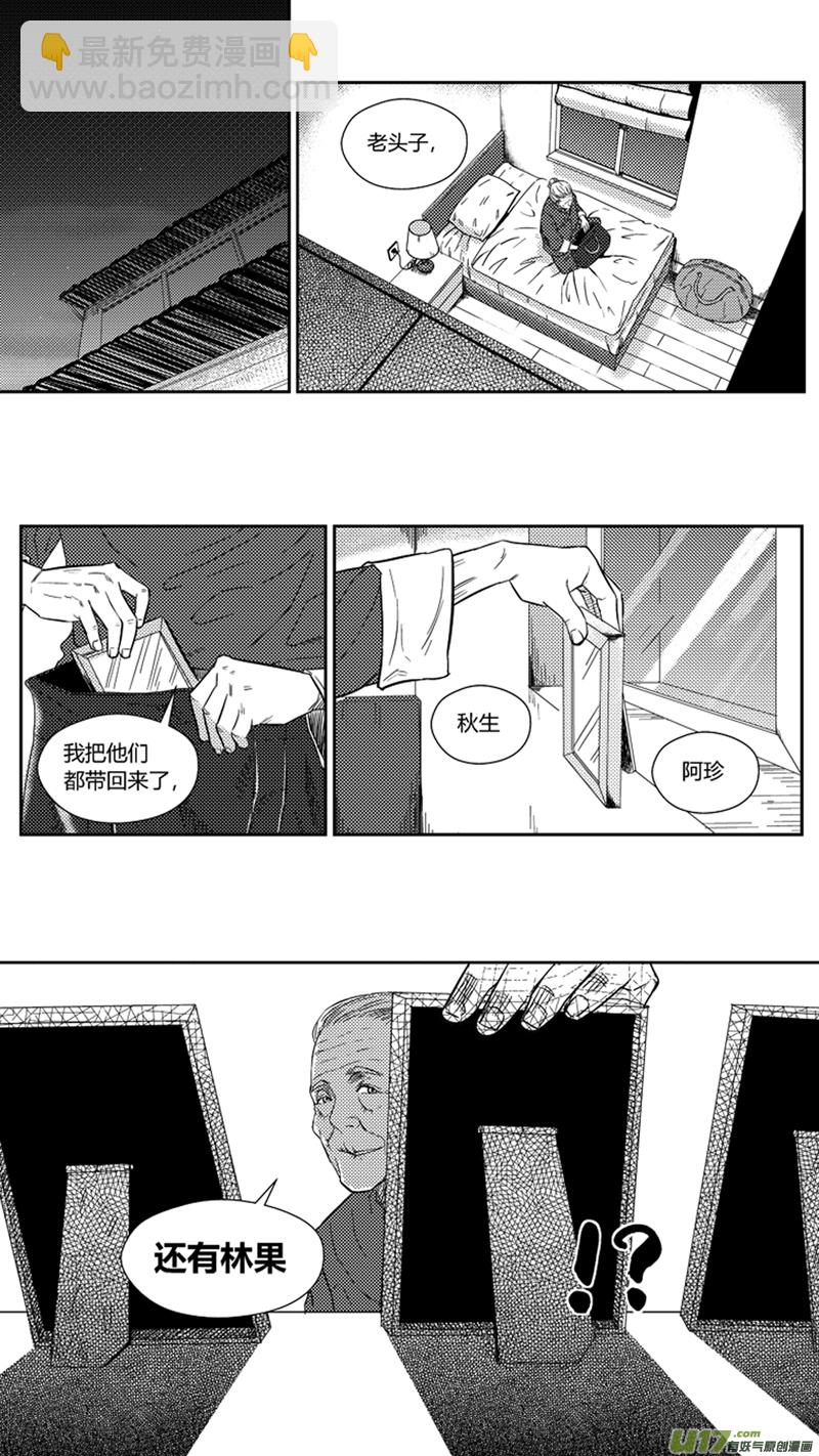 一百七十五.老家-第195话