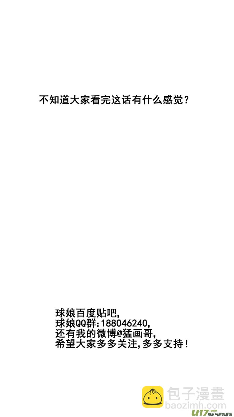 一百七十五.老家-第195话