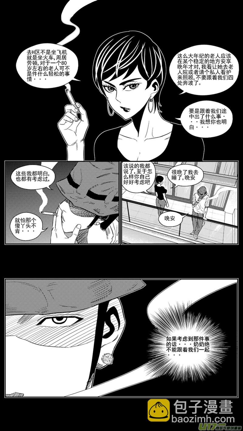 一百七十五.老家-第195话