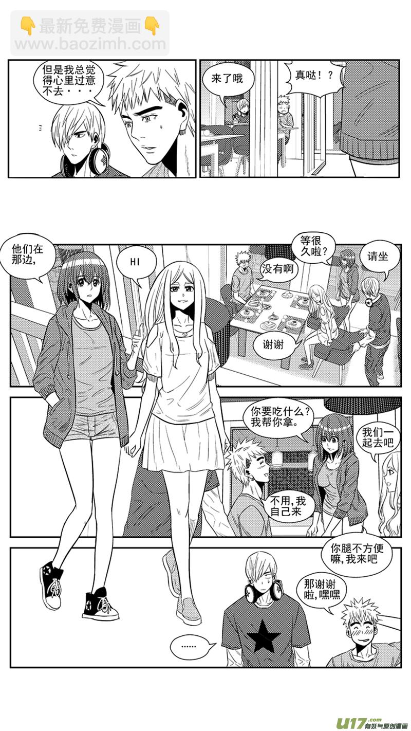 一百七十七.明刀暗箭-第197话