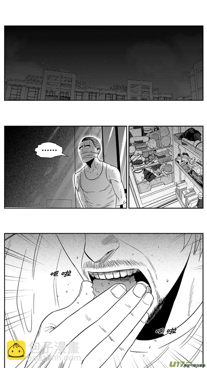 一百七十七.明刀暗箭-第197话