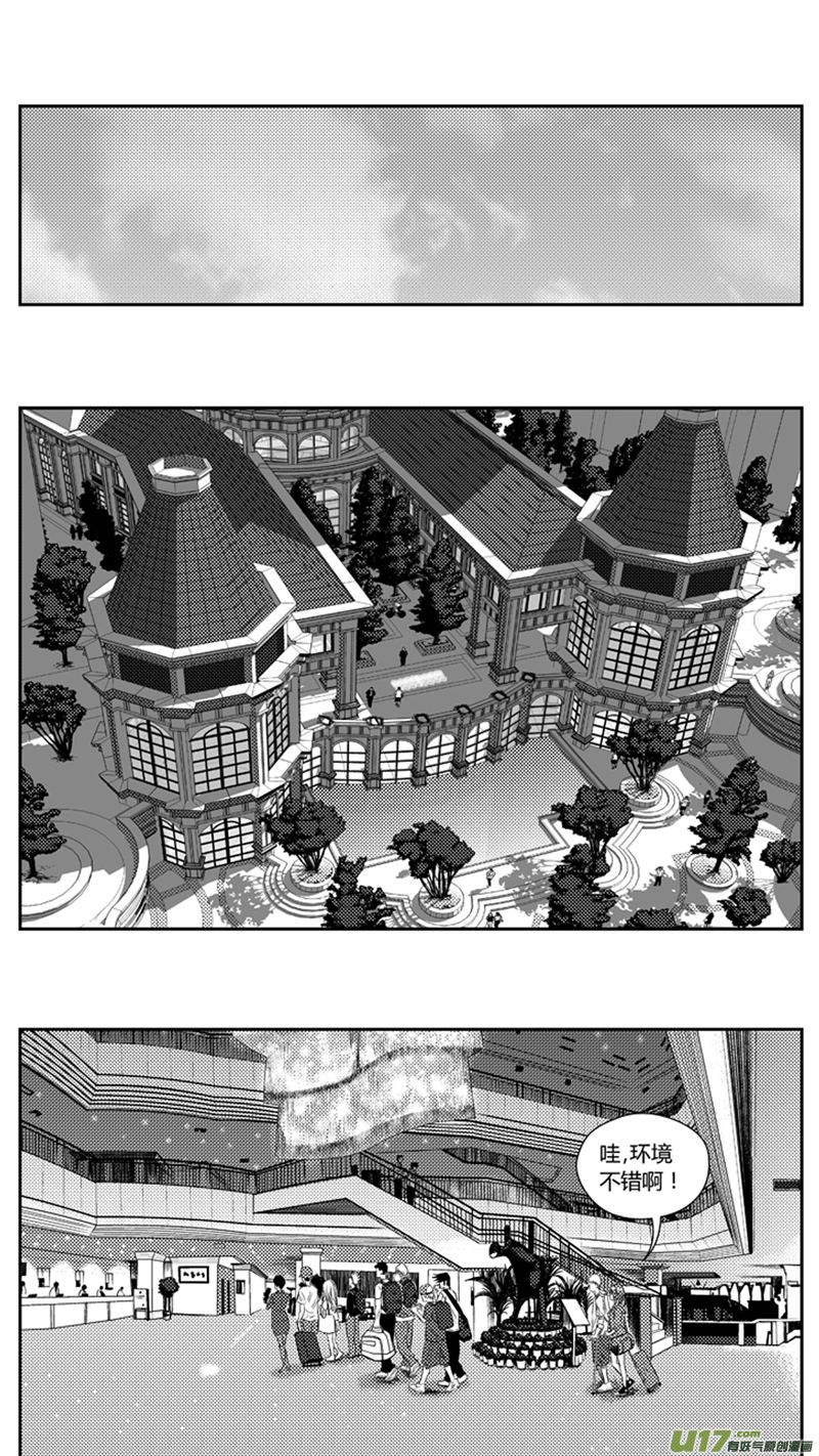 一百七十七.明刀暗箭-第197话