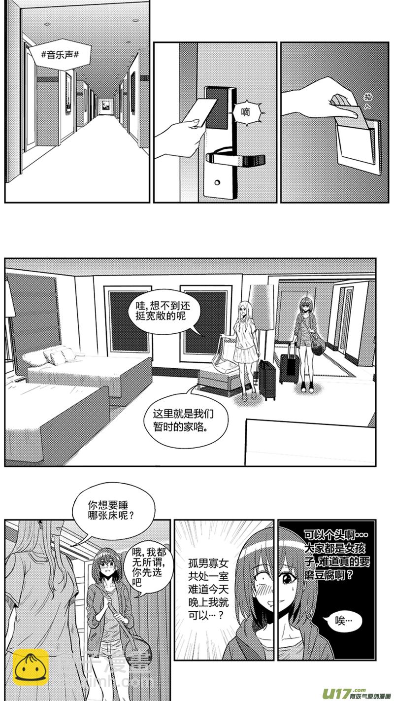 一百七十七.明刀暗箭-第197话