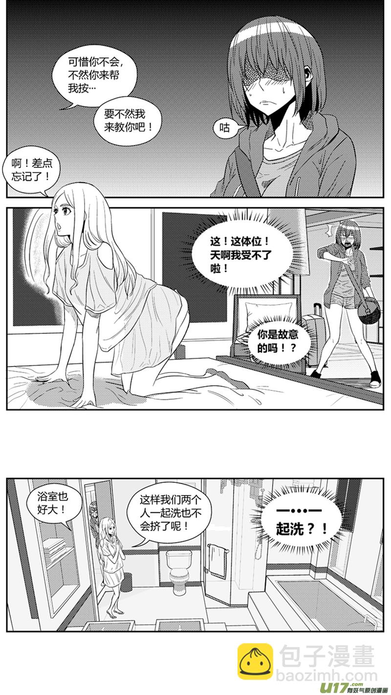 一百七十七.明刀暗箭-第197话