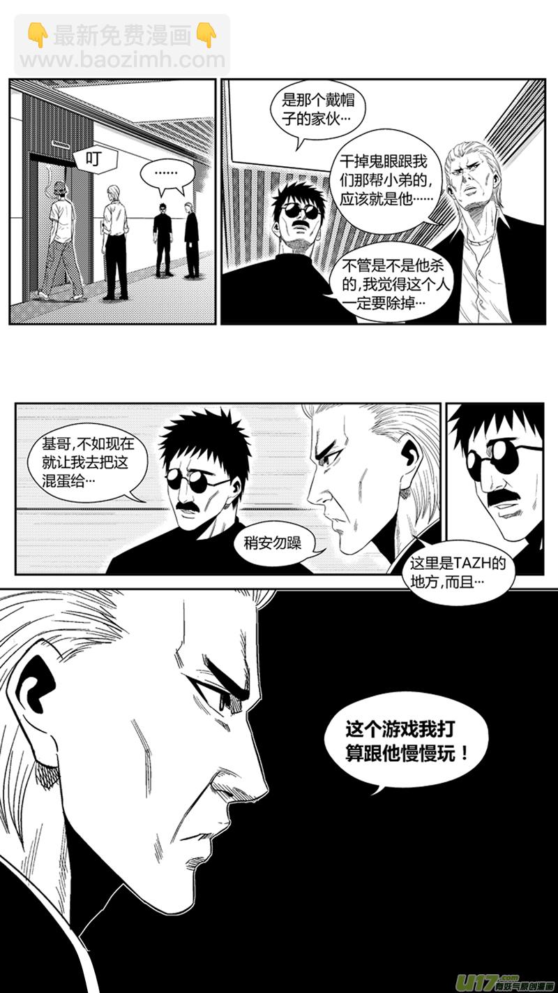 一百七十九.相会-第199话