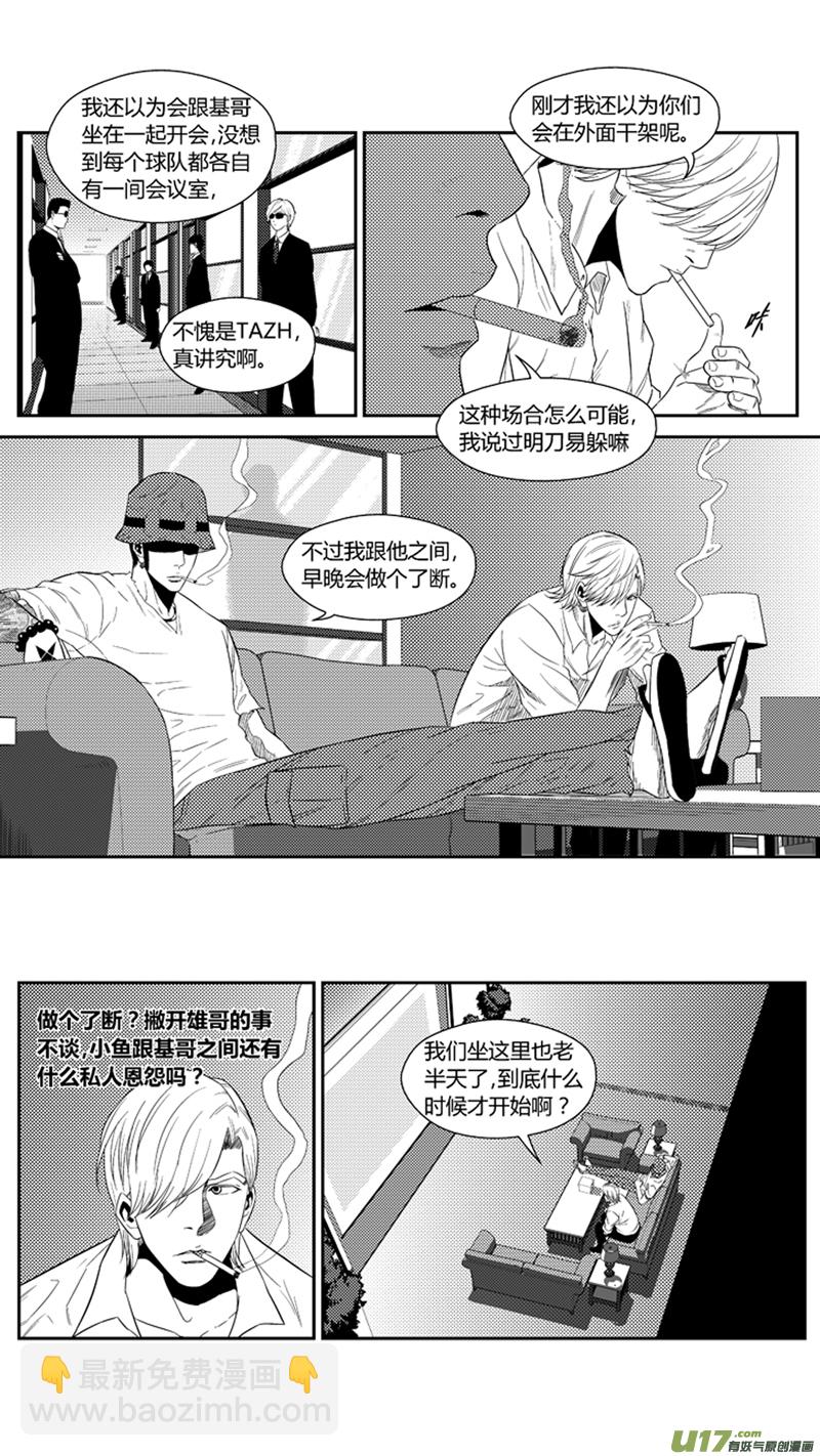 一百七十九.相会-第199话