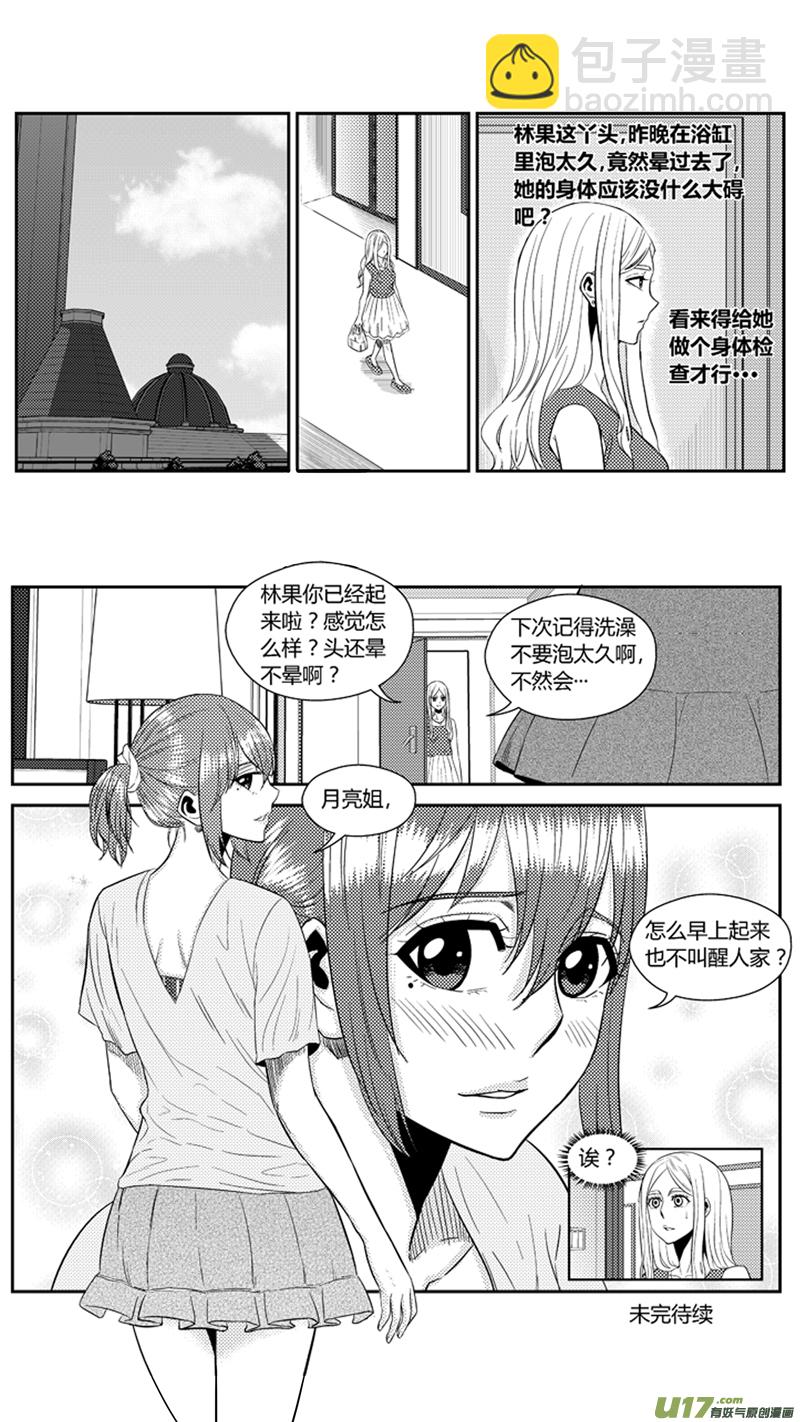 一百七十九.相会-第199话