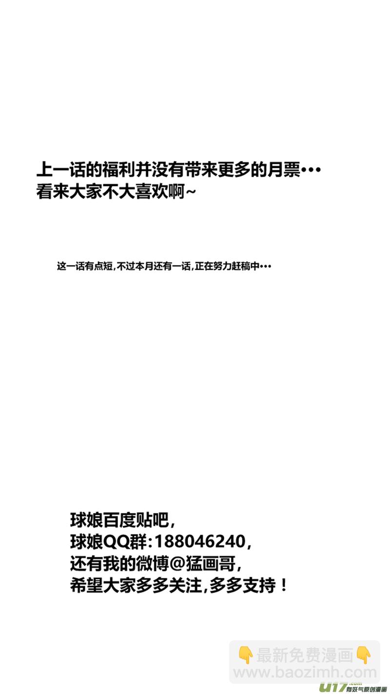 一百七十九.相会-第199话