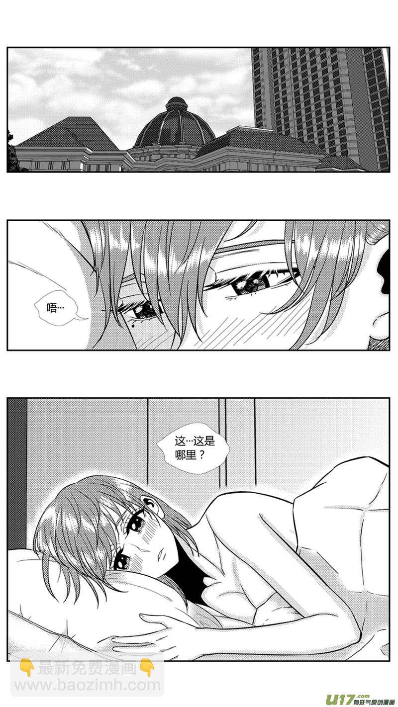 一百七十九.相会-第199话