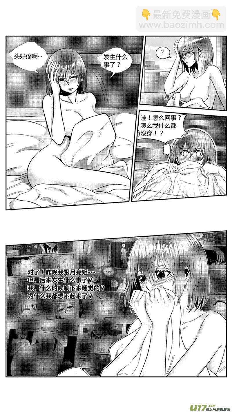 一百七十九.相会-第199话