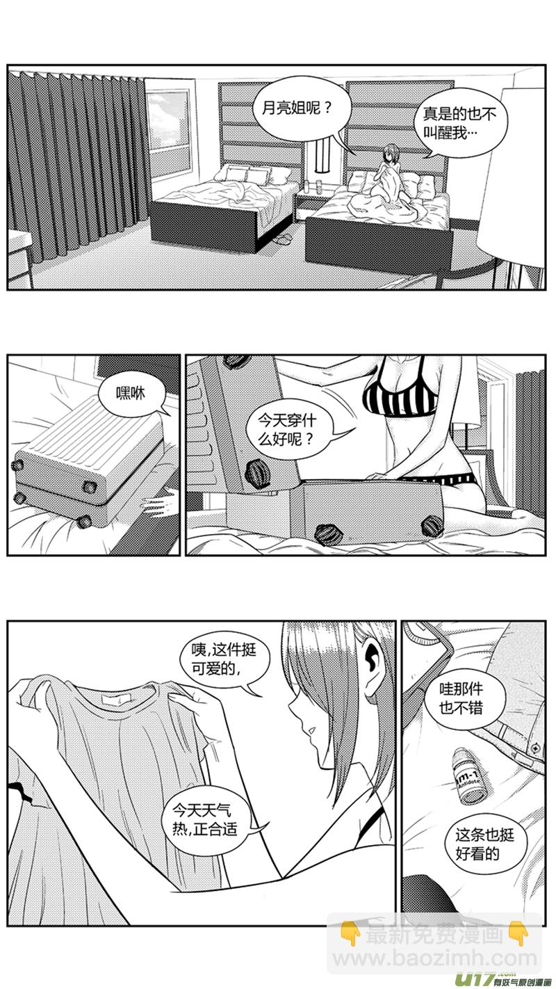 一百七十九.相会-第199话