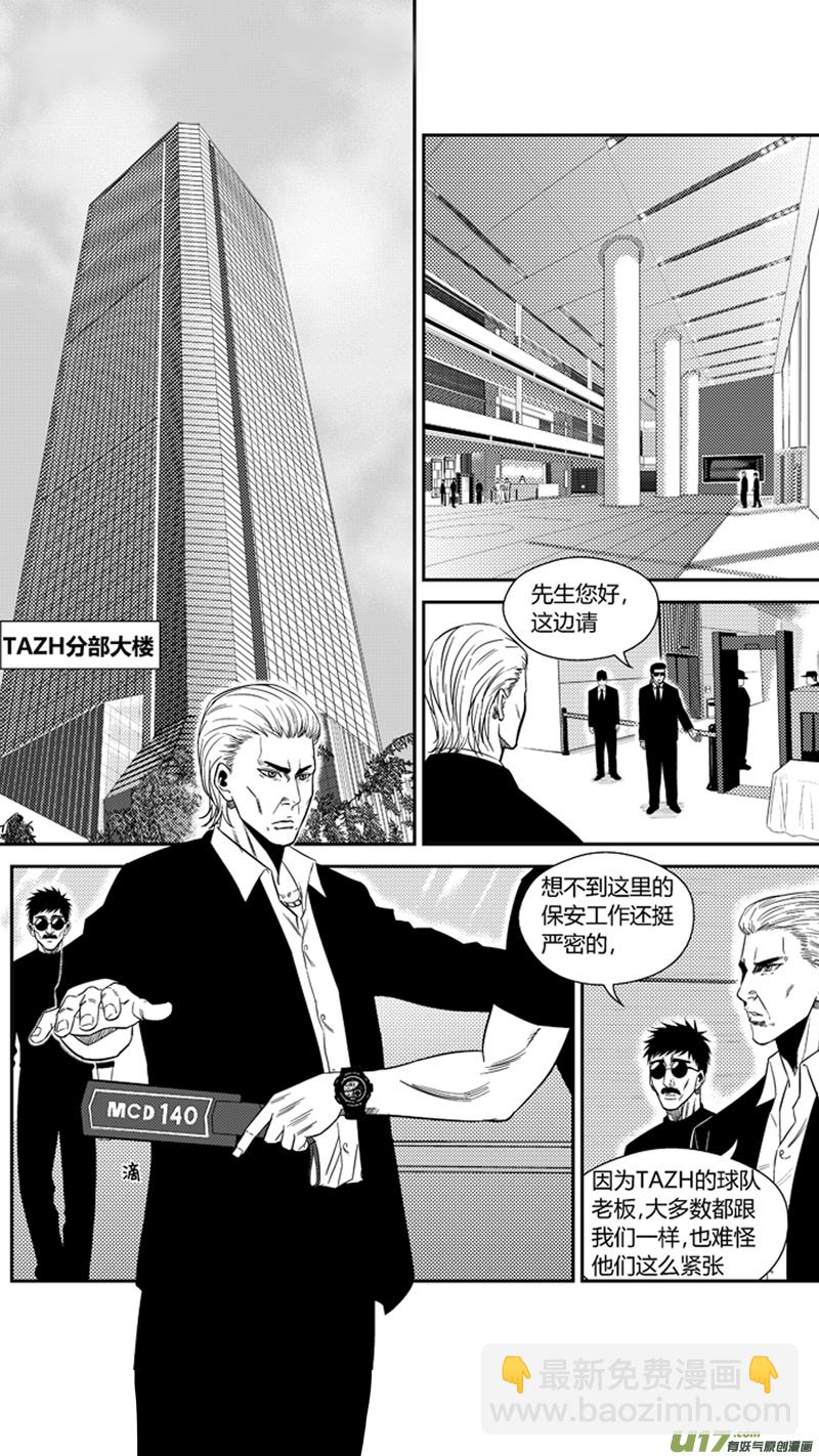 一百七十九.相会-第199话