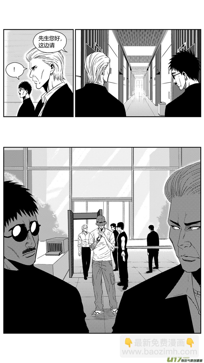 一百七十九.相会-第199话
