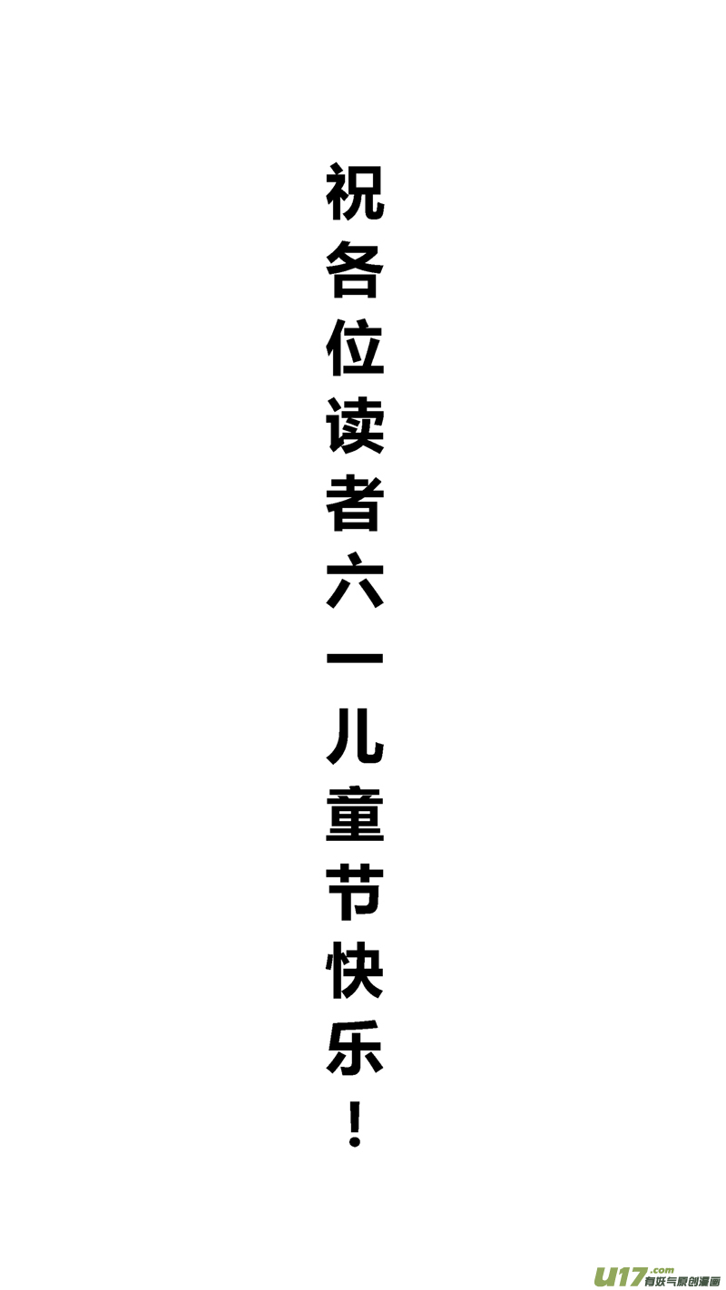 写给读者的信-第3话