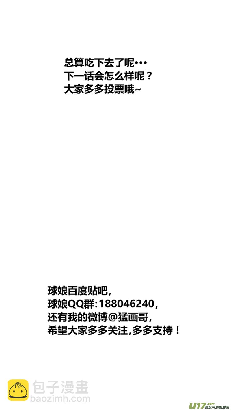 一百八十一.乱（2）-第201话
