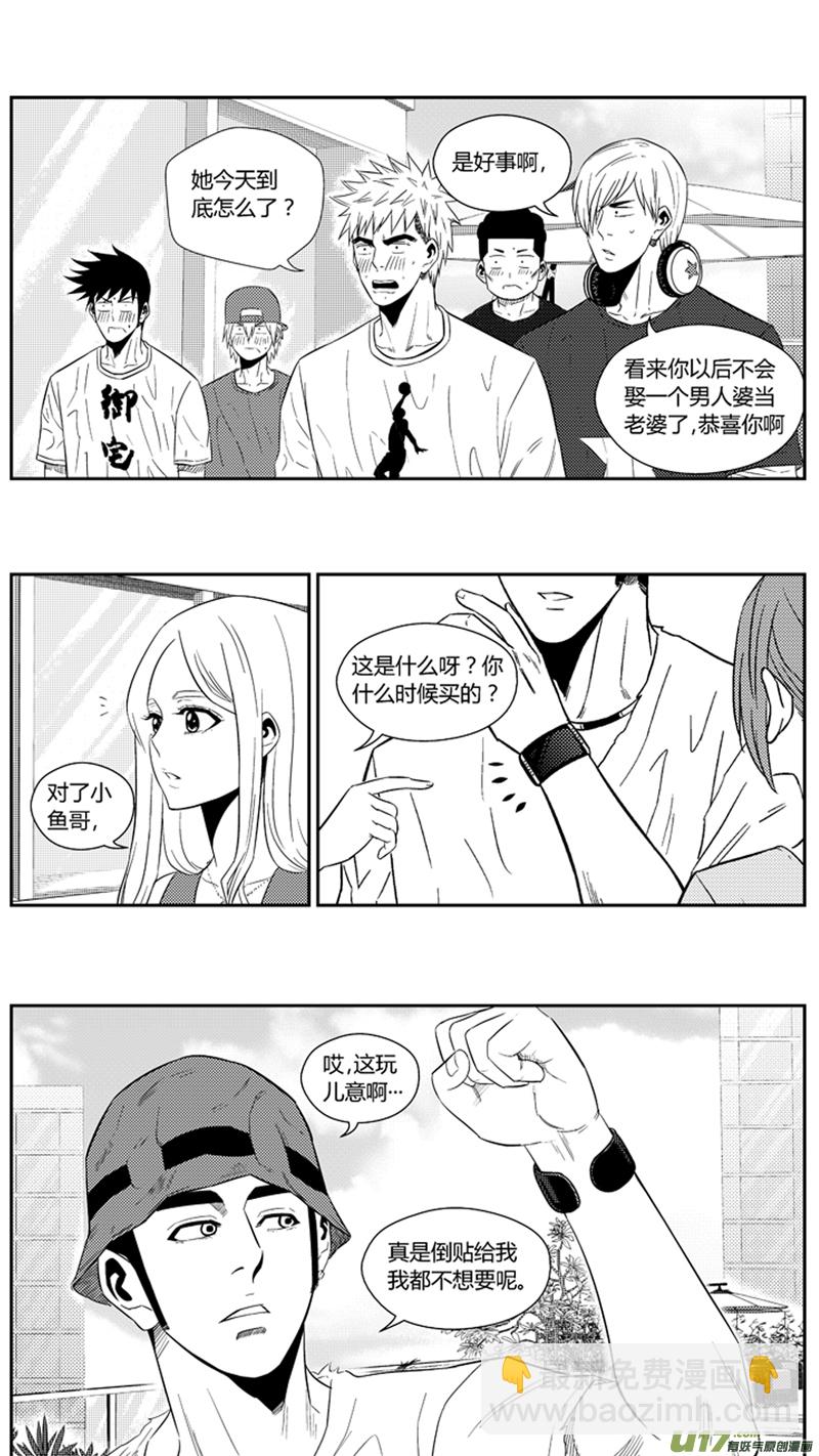 一百八十一.乱（2）-第201话