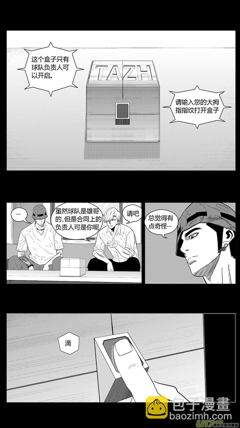 一百八十一.乱（2）-第201话