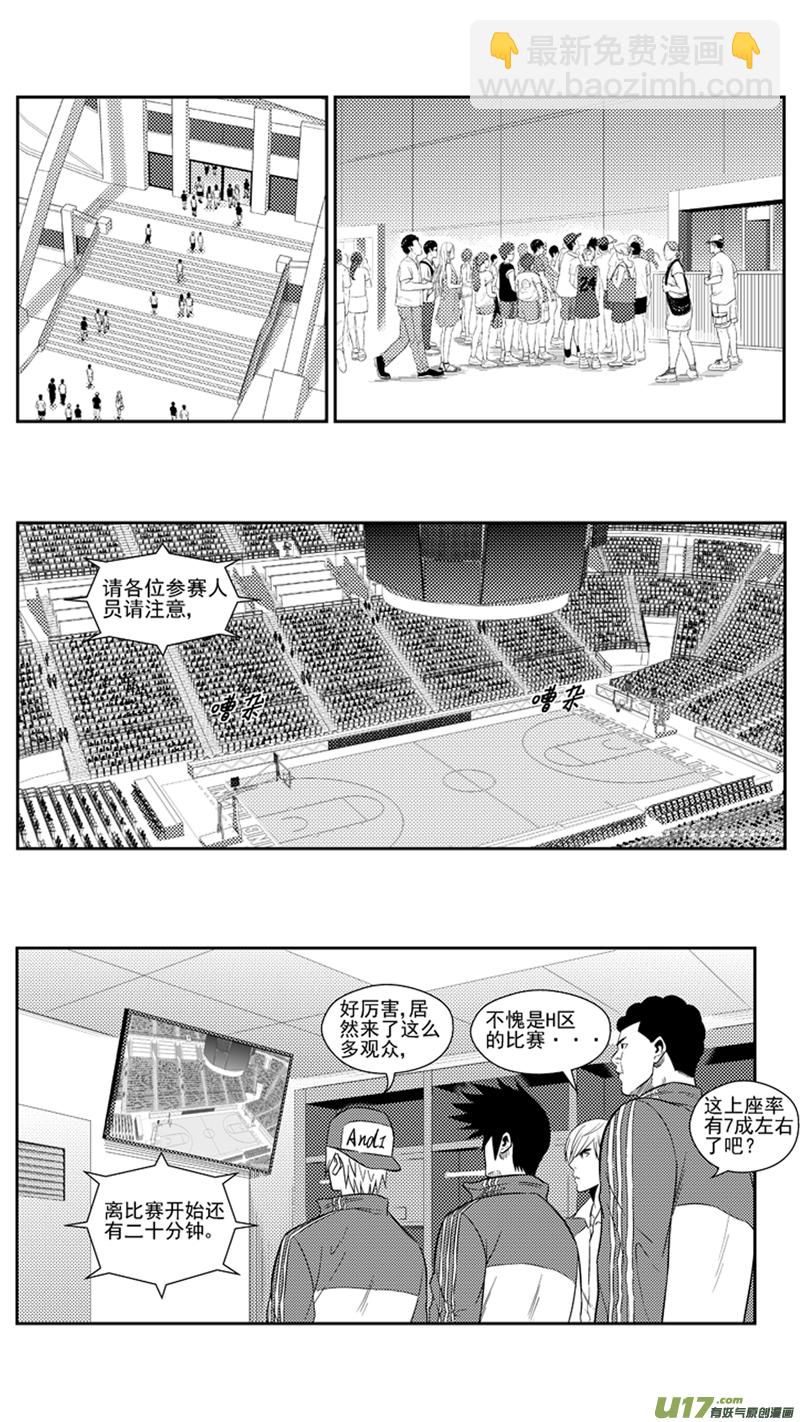 一百八十三.通知-第203话