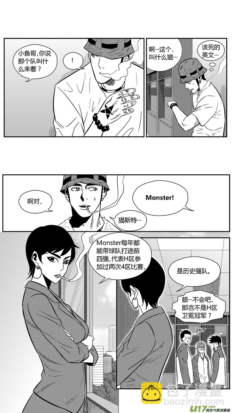 一百八十三.通知-第203话