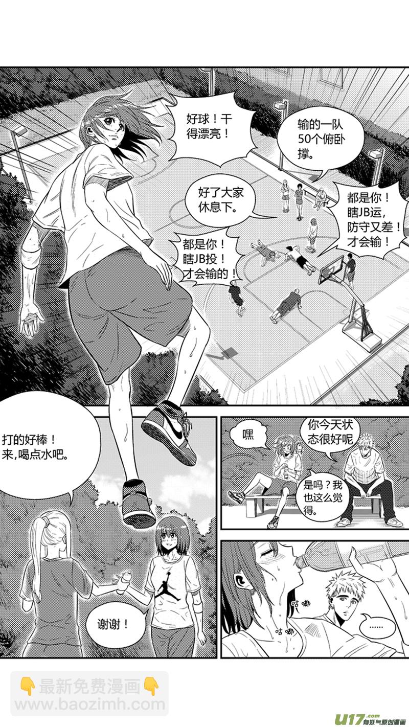 一百八十三.通知-第203话