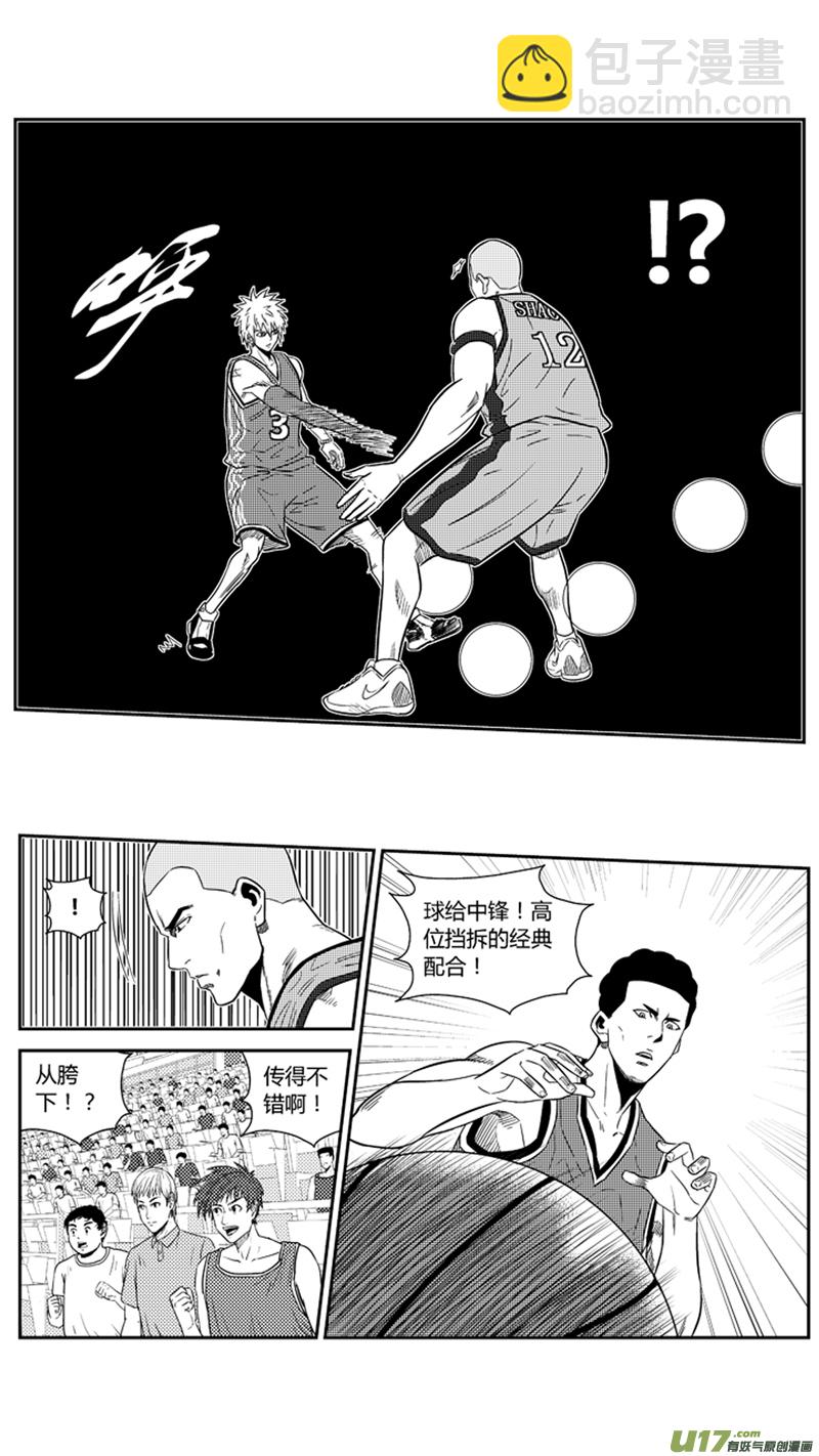 一百八十五.下马威-第205话