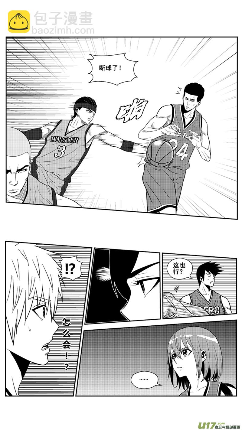 一百八十五.下马威-第205话