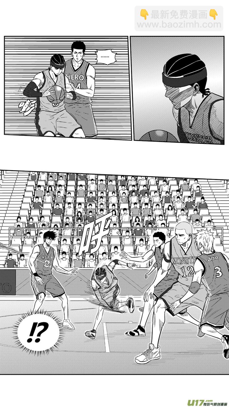 一百八十五.下马威-第205话