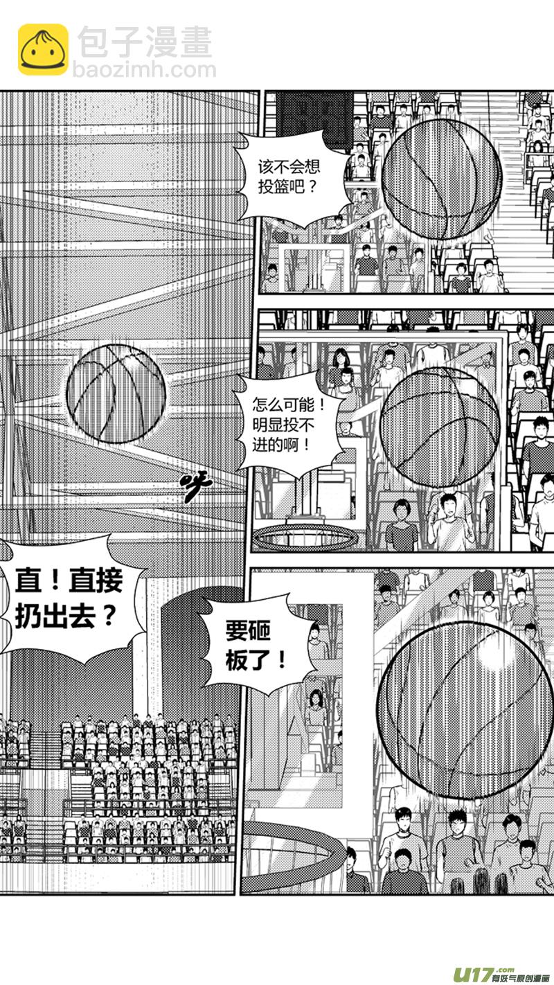 一百八十五.下马威-第205话