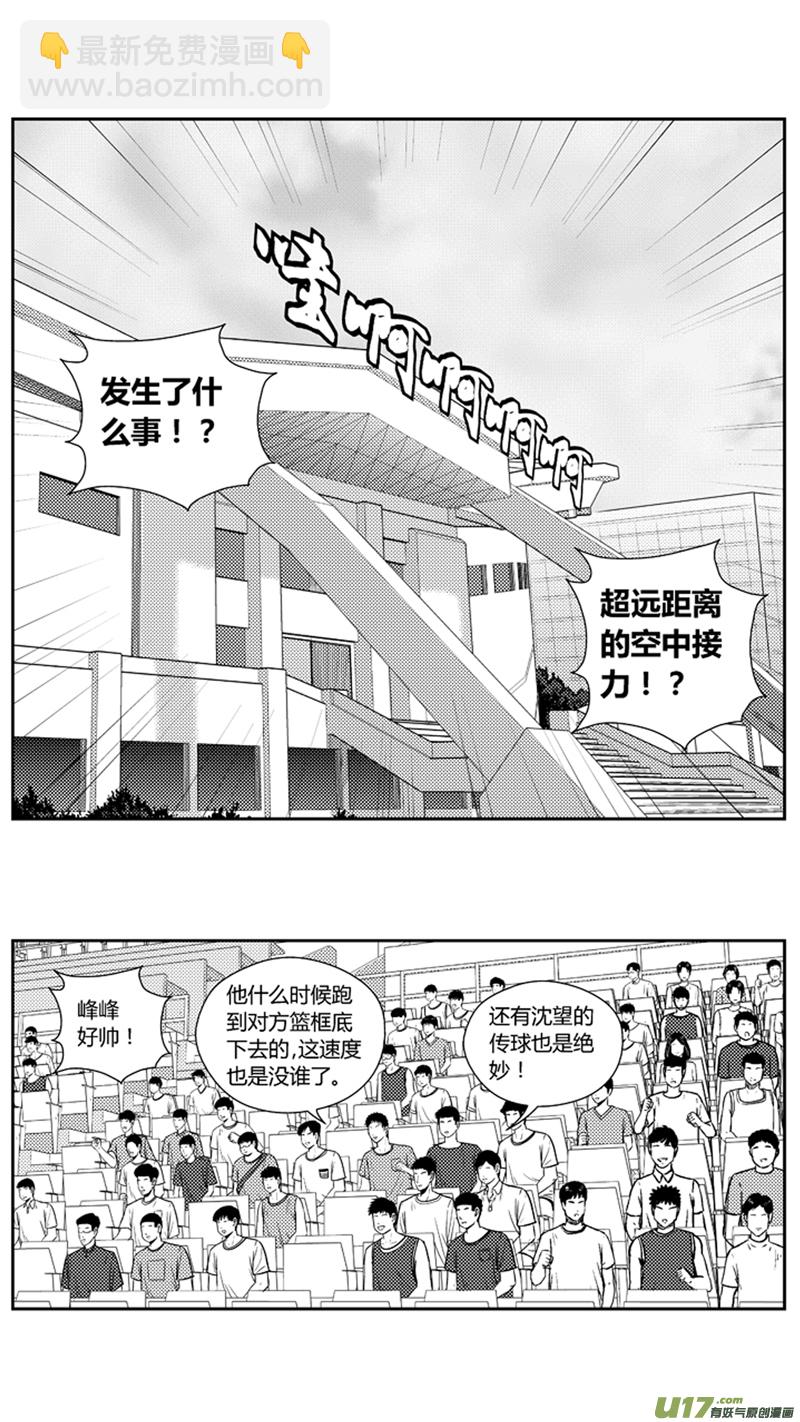 一百八十五.下马威-第205话