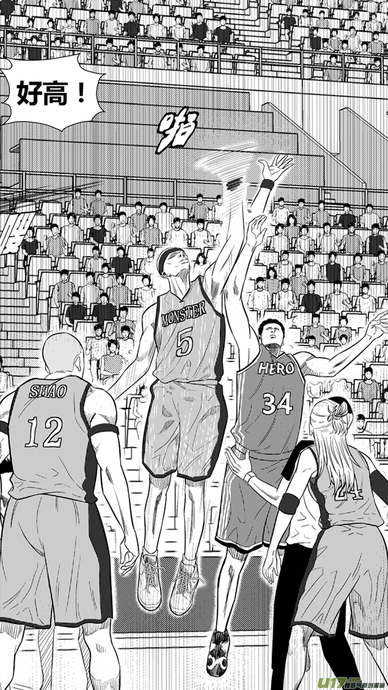 一百八十五.下马威-第205话
