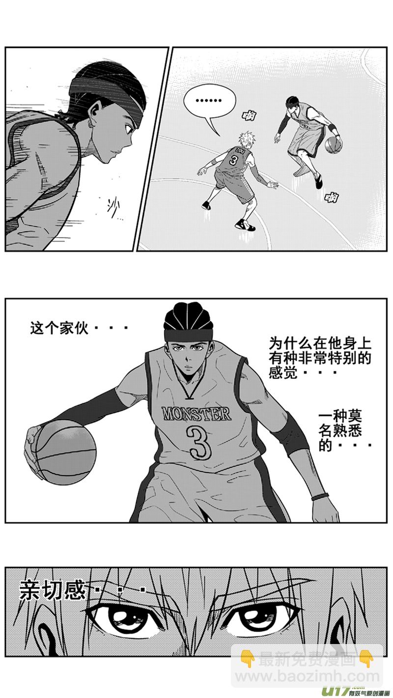 一百八十五.下马威-第205话