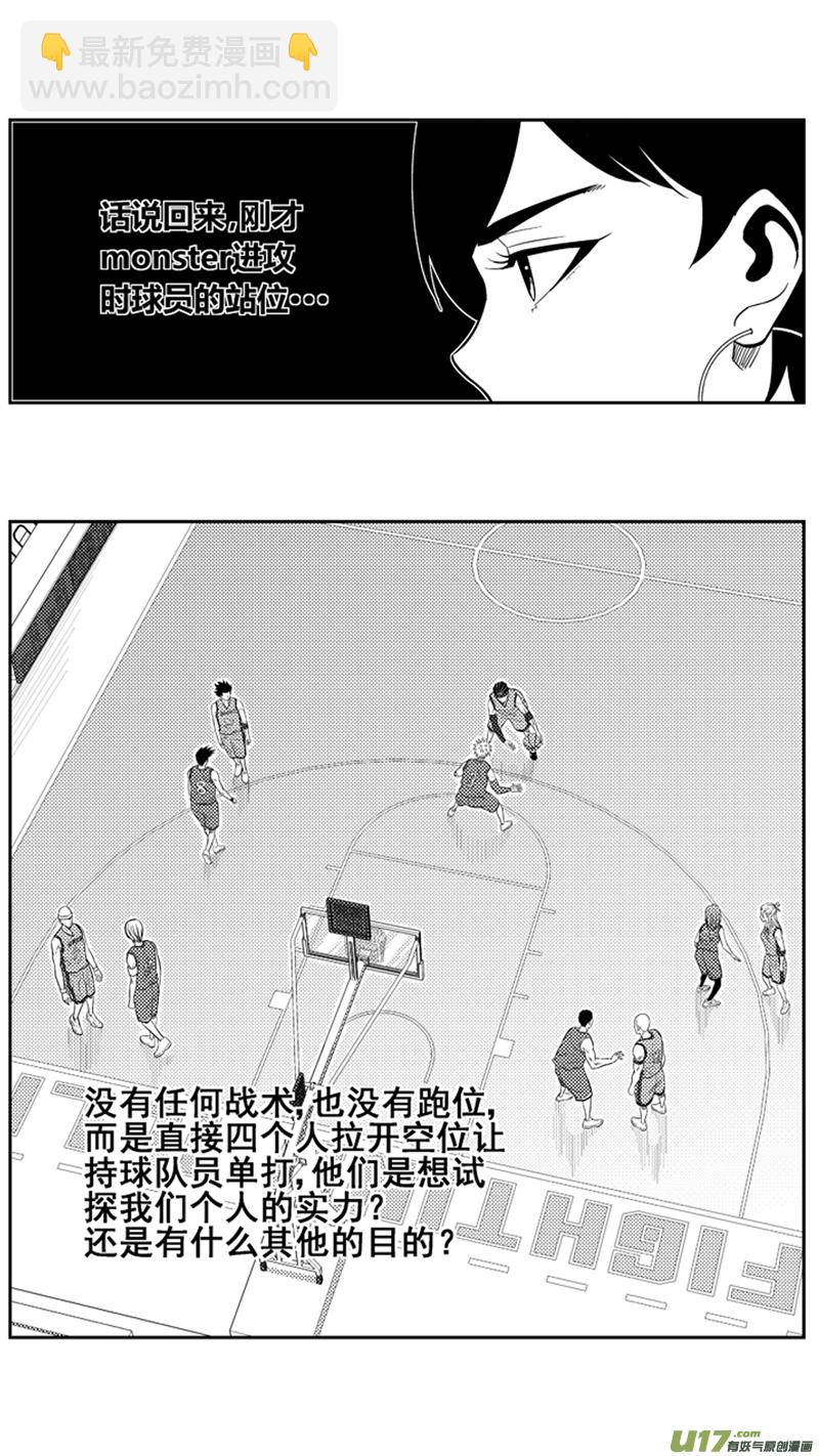 一百八十五.下马威-第205话