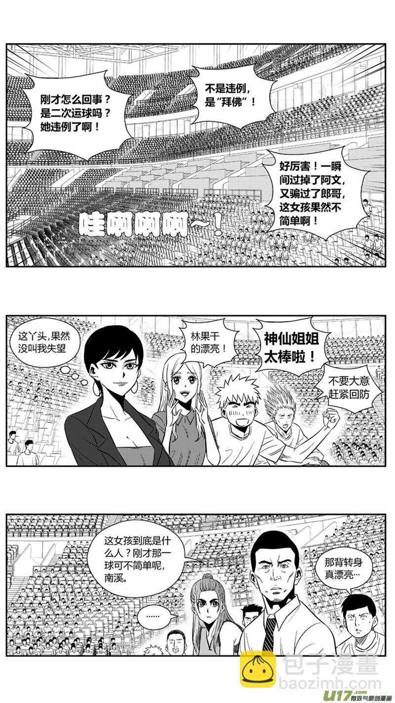 一百八十七.大干一场-第207话