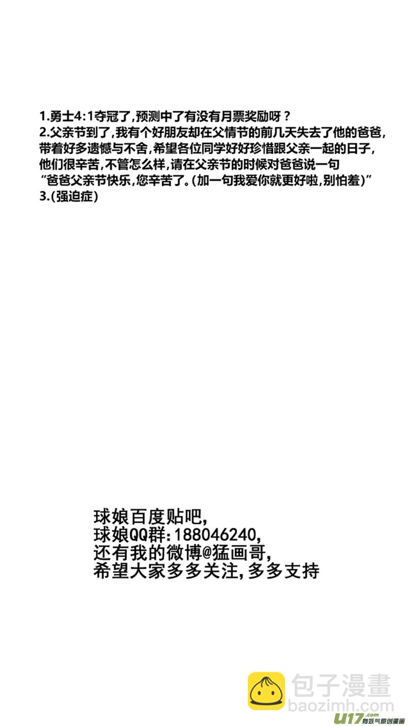 一百八十七.大干一场-第207话