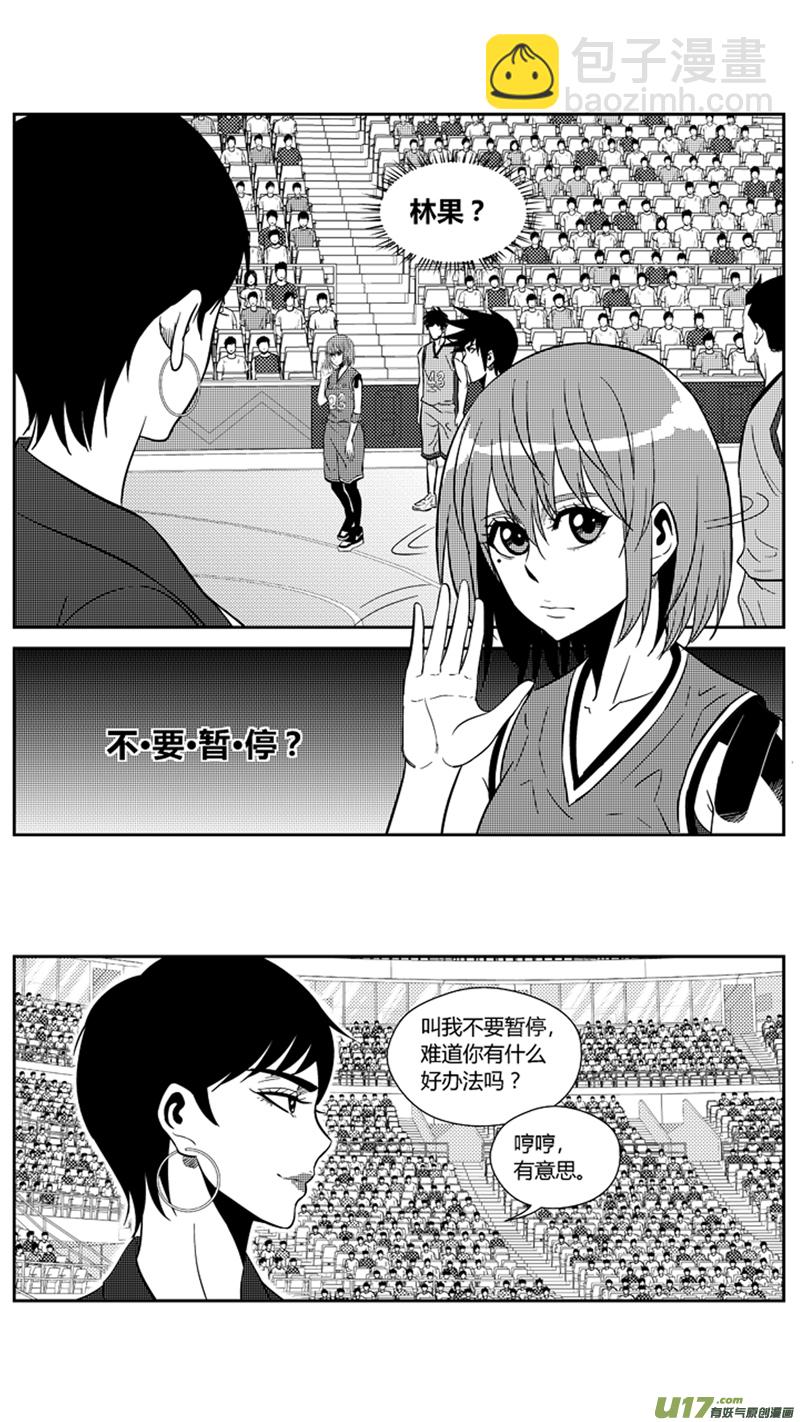 一百八十七.大干一场-第207话