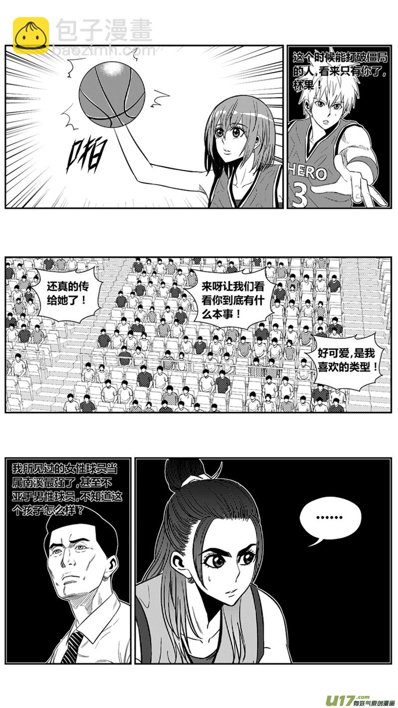 一百八十七.大干一场-第207话