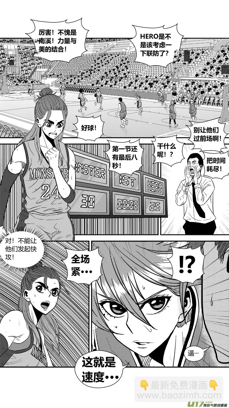 一百八十九.双雌-第209话