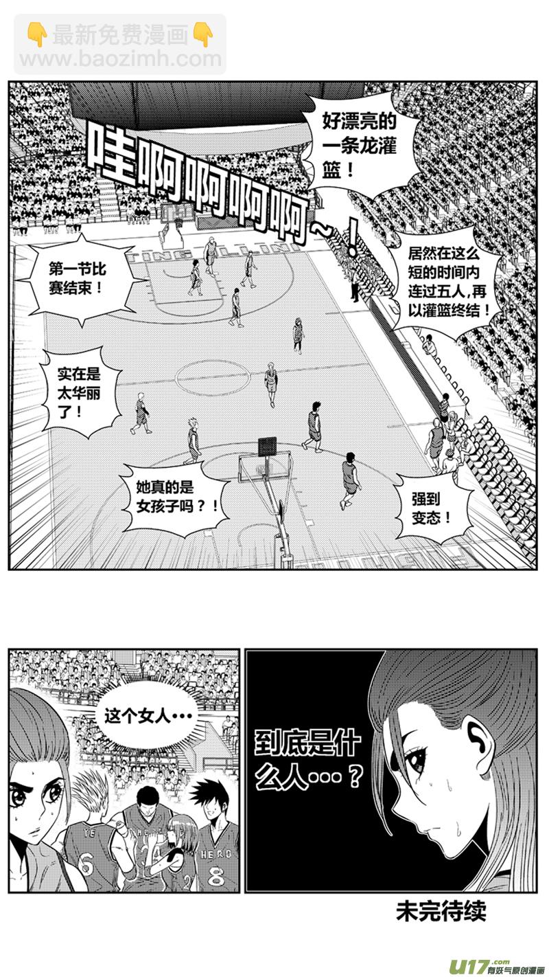一百八十九.双雌-第209话