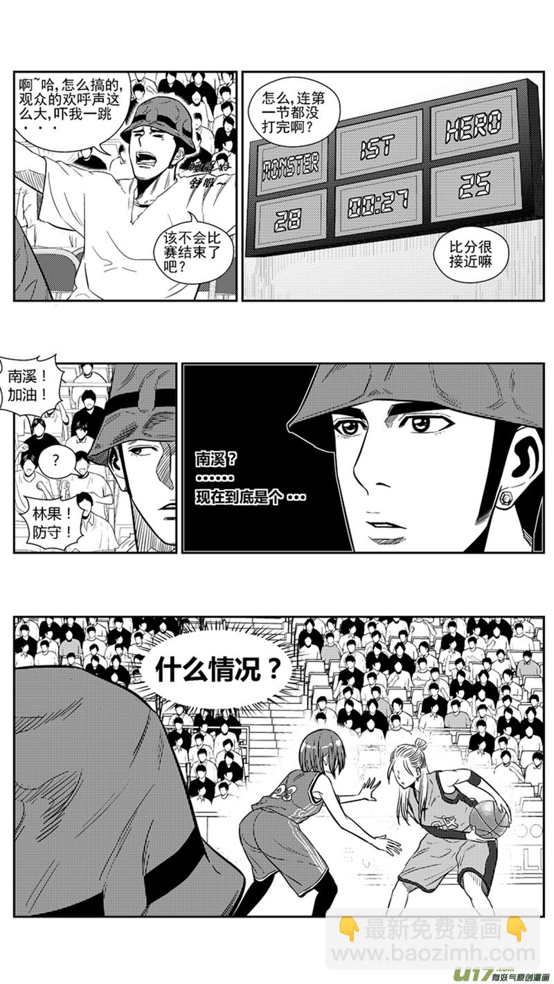 一百八十九.双雌-第209话